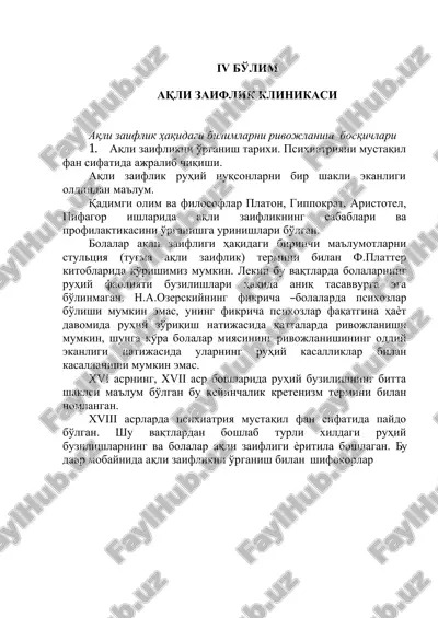aqli zaiflik klinikasi — PDF