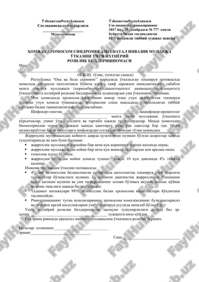 xromosom patologiyasi bo'yicha prenatal invaziv muolaja — DOCX