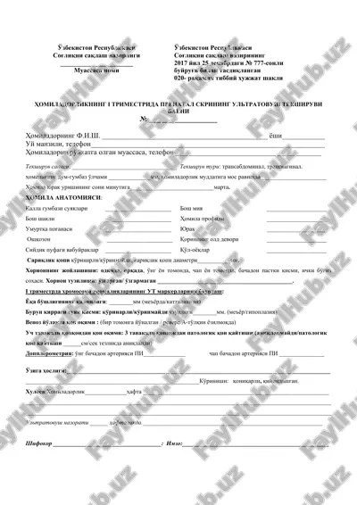 homiladorlikning i trimestrida prenatal skrining — DOC