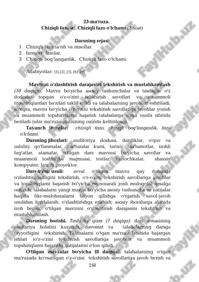 chiziqli fazolar — PDF