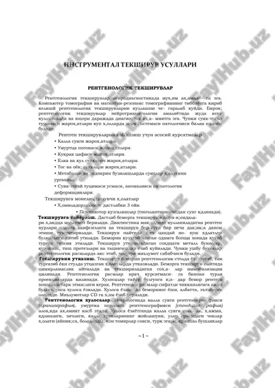 rentgen tekshiruvlari — PDF