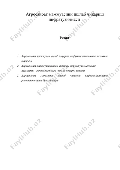 агросаноат мажмуасини ишлаб чиқариш инфратузилмаси — DOC