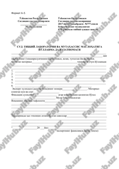 sud–tibbiy laboratoriya va mutaxassis maslohatiga yo'llanma dalolatnomasi — DOC
