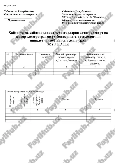083-1 raqamli tibbiy hujjat shakli — DOC