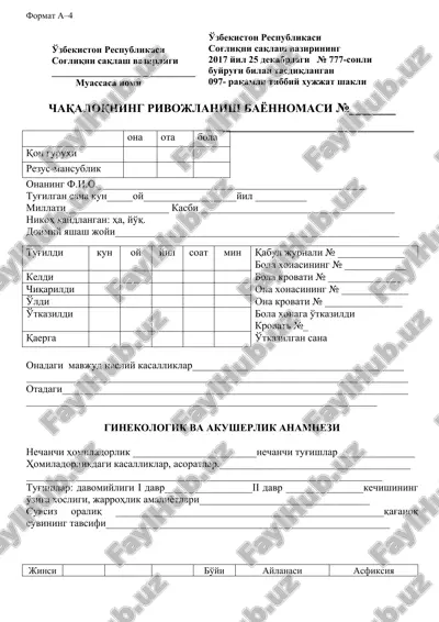 chaqaloqning rivojlanish bayonnomasi — DOC