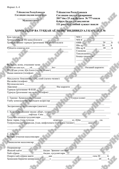 tibbiy xujat shakli — DOC