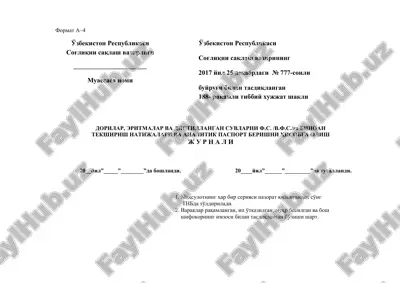 tekshirish natijalari va analitik pasport berishni hisobga olis — DOC