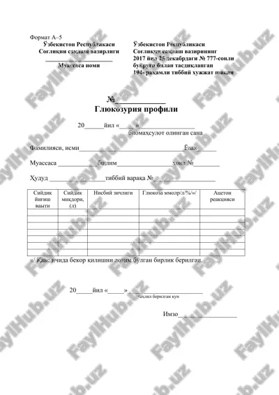 glyukozuriya profili — DOC