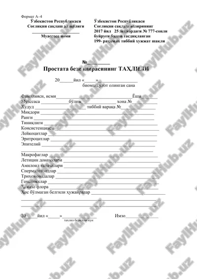 prostata bezi shirasining tahlili — DOC