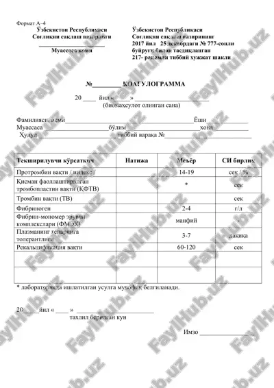 koagulogramma — DOC