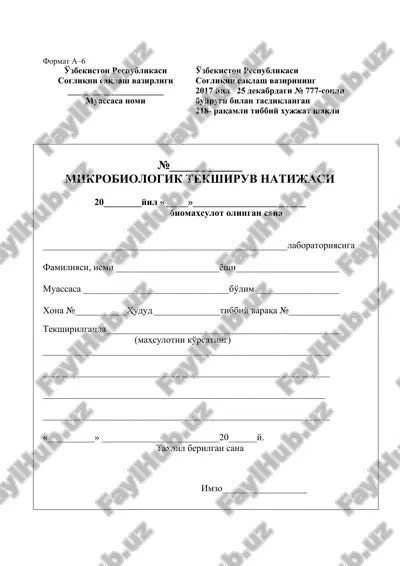 mikrobiologik tekshiruv natijasi — DOC
