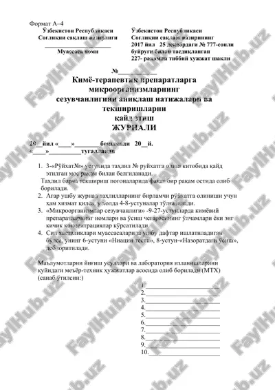 kimyo-terapevtik preparatlarga mikroorganizmlarning sezuvchanligini aniqlash natijalari va tekshirishlarni qayd etish jurnali — DOC
