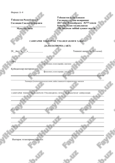 sanitariya tekshiruvi dalolatnomasi (akt) — DOC