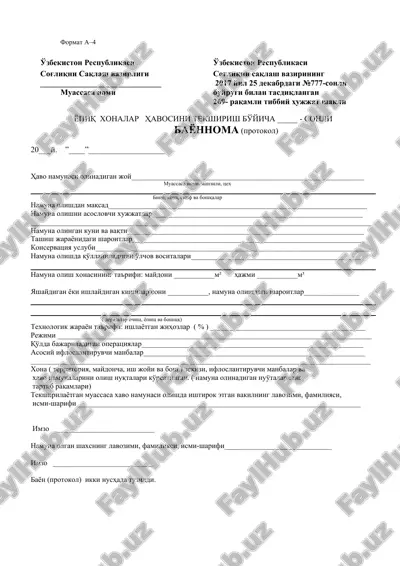 yopiq honalar havosini tekshirish bo'yicha bayonnoma — DOC