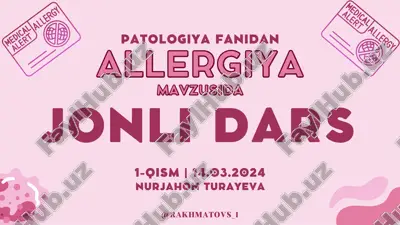 allergiya — PDF