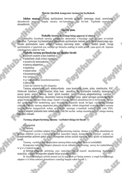 mahalliy tarmoq qurilmalari — PDF