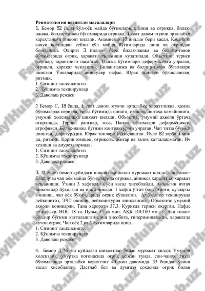 revmatologiya vaziyatli masalalari — PDF