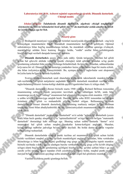 laboratoriya ishi №16. axborot oqimini segmentlarga ajratish. dinamik dasturlash. chiziqli model. — DOCX