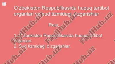 o‘zbekiston respublikasida huquq tartibot organlari va sud tizmidagi o‘zgarishlar — PPTX