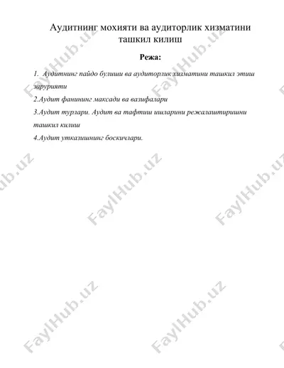 аудитнинг мохияти ва аудиторлик хизматини ташкил килиш — DOC