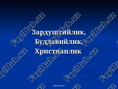 zardushtiylik — PPT