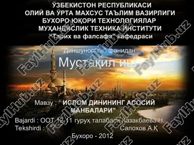 islom dinining asosiy manbalari — PPT