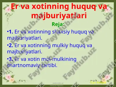 er va xotinning huquq va majburiyatlari — PPT
