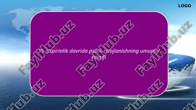 ilk oʻspirinlik davrida psixik rivojlanishning umumiy tavsifi — PPTX
