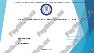 filosofiya immanuila kanta po predmeti: filosofiya — PPTX