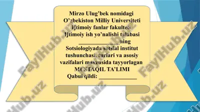 sotsiologiyada sotsial institut tushunchasi, turlari va asosiy vazifalari — PPTX