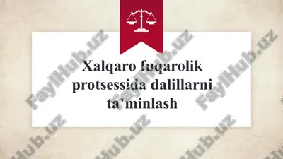 xalqaro fuqarolik protsessida dalillarni taʼminlash — PPTX