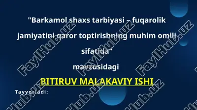 barkamol shaxs tarbiyasi — PPTX