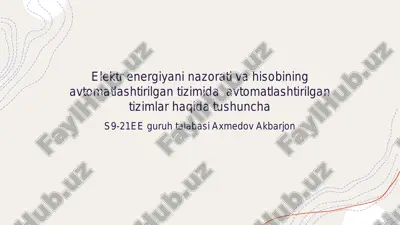 elektr energiyani nazorati va hisobining avtomatlashtirilgan tizimida — PDF