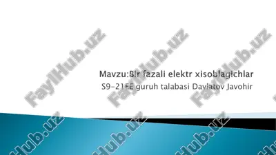 bir fazali elektr xisoblagichlar — PDF