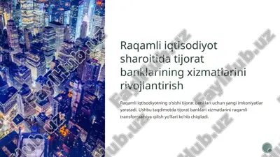 raqamli iqtisodiyot sharoitida tijorat banklarining xizmatlarini rivojlantirish — PPTX