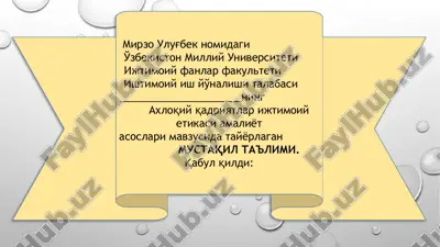 axloqiy qadriyatlar ijtimoiy etikasi amaliyot asoslari mavzusida tayyorlagan — PPTX