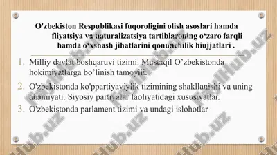 o'zbekiston respublikasi fuqoroligini olish asoslari hamda fliyatsiya va naturalizatsiya tartiblaroning o‘zaro farqli hamda o‘xshash jihatlarini qonunchilik hiujjatlari — PPTX