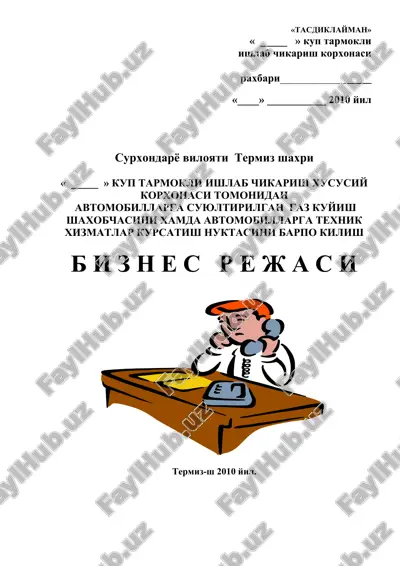 gaz kuyish shahobchasi — DOC