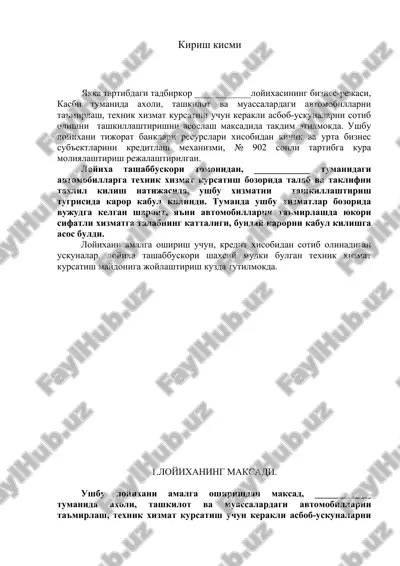 avtomobillarni ta'mirlash uchun asbob-uskunalar — DOC