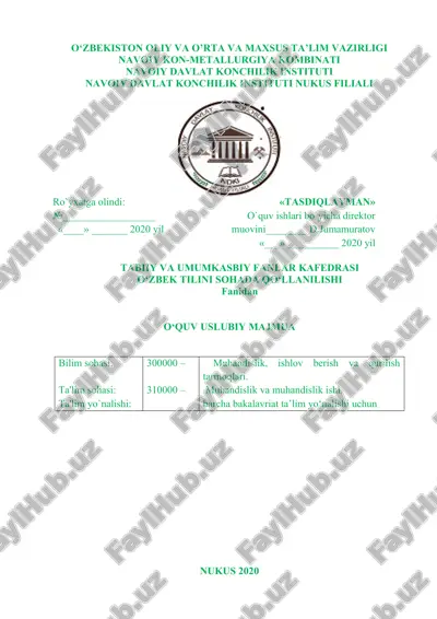 o‘zbek tilini sohada qo‘llanilishi — ZIP
