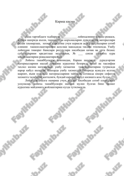 loyiha boshkaruvi biznes-tashkilotlari uchun — DOC