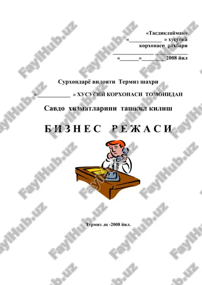 savdo xizmatlarini tashkil kilish — DOC