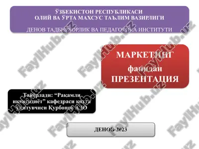 penoton — PPTX