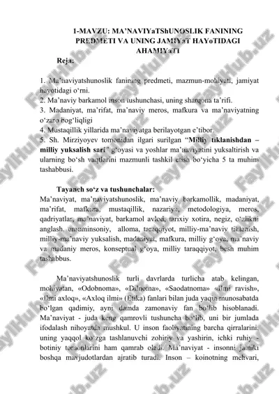ma’naviyatshunoslik fanining predmeti va uning jamiyat hayotidagi ahamiyati — DOCX
