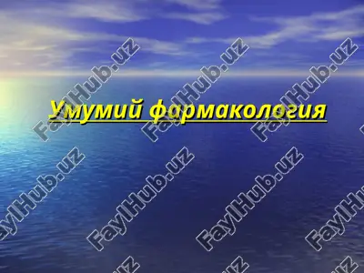 umumiy farmakologiya — PPT
