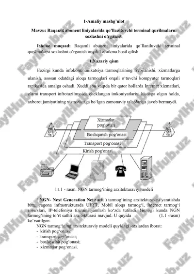 raqamli abonent liniyalarida qo’llaniluvchi terminal qurilmalarni sozlashni o’rganish — DOCX
