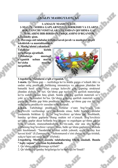qo'shma gaplar va ularni bog'lovnchi vositalar — DOC
