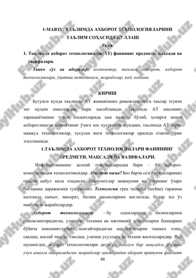 ta'limda axborot texnologiyalarini ta'lim sohasida qullash — DOCX