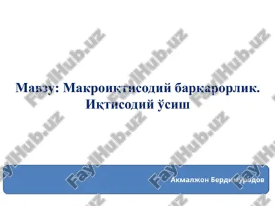 makroiqtisodiy barqarorlik — PPT