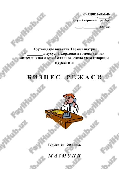 yuq avtomashinasi sotib olish va savdo xizmatlari kursati — DOC